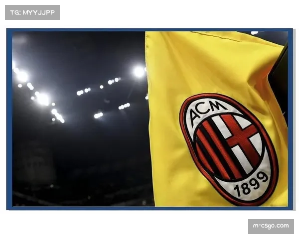 AC米兰青训产出新星，U23球员出场时间位列意甲前三