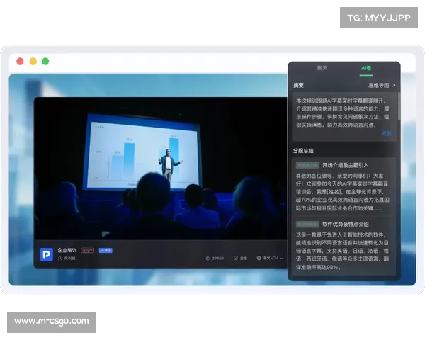 本年度直播系统深化AI辅助剪辑，缩短内容交付周期
