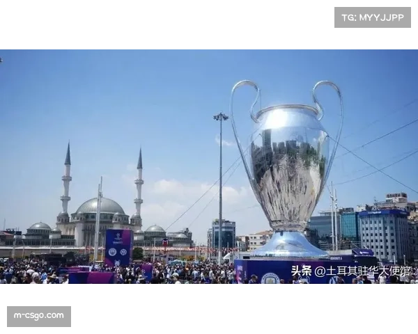 伊斯坦布尔决赛场馆通过欧足联最终验收，将新增三千临时坐席